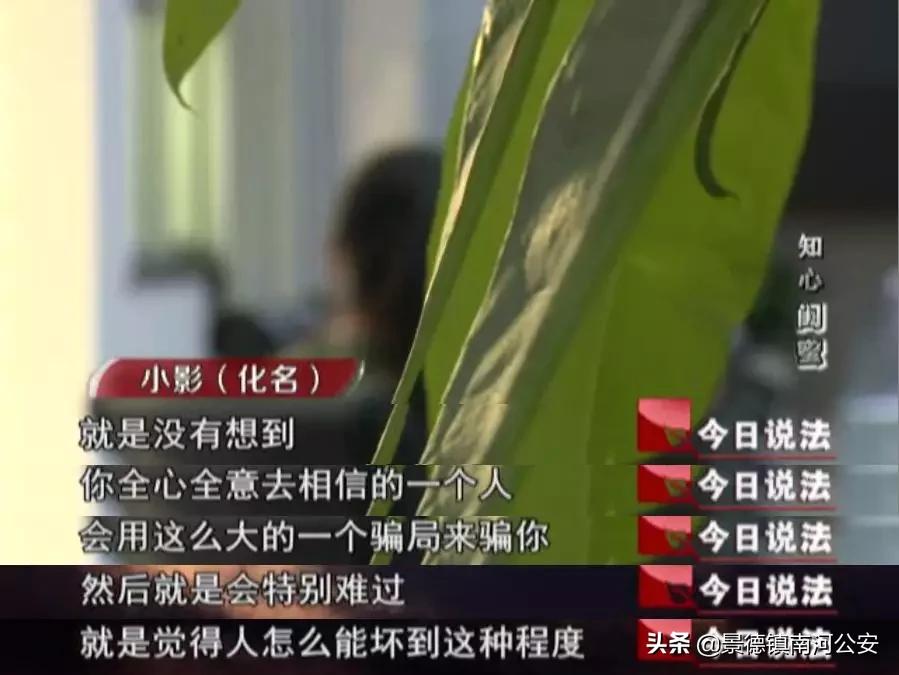 今日说法好闺蜜设的圈套,今日说法原声视频女子被闺蜜欺骗