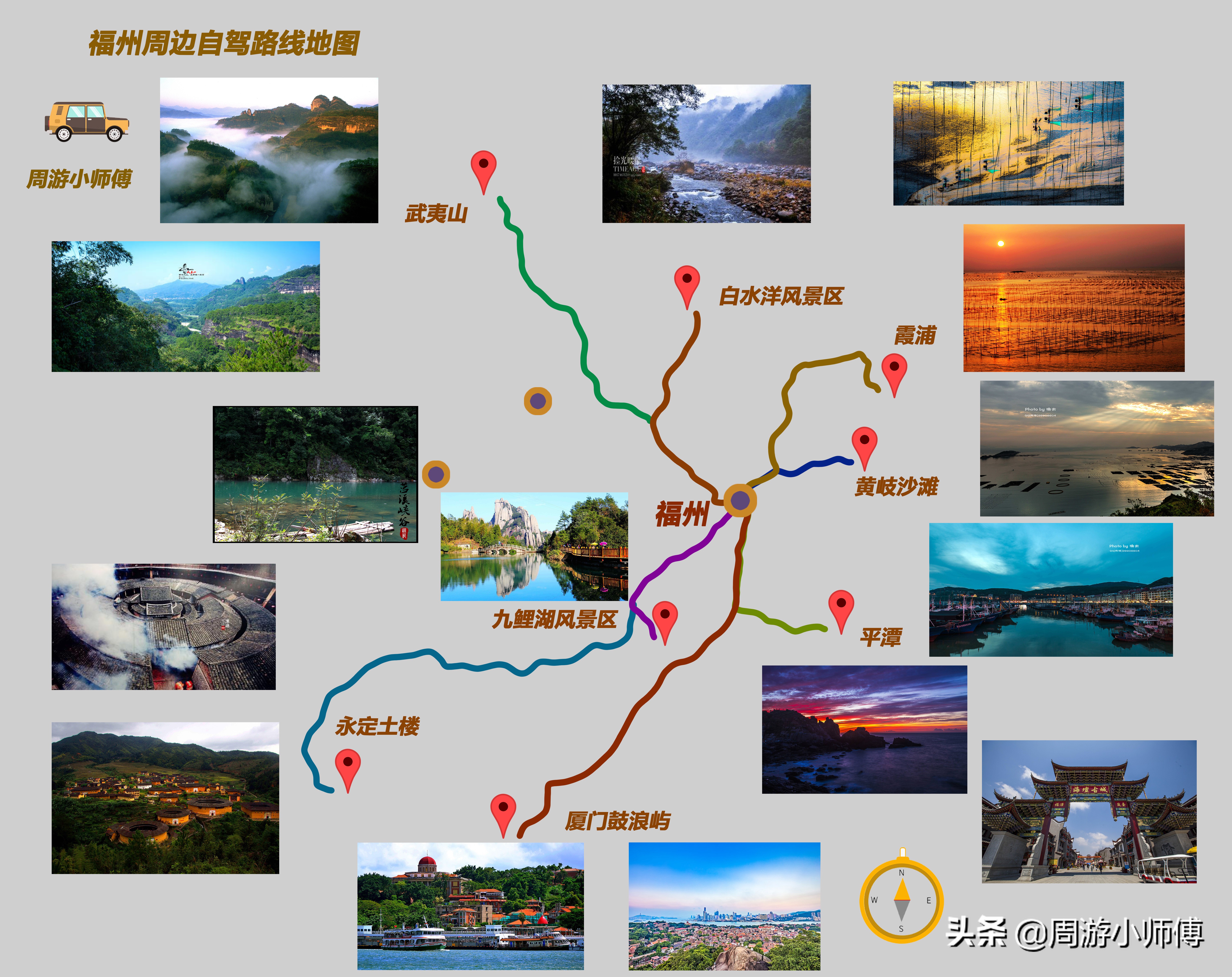 福州哪里有适合自驾烧烤的地方,自驾福州白云洞凤池山顶怎么走