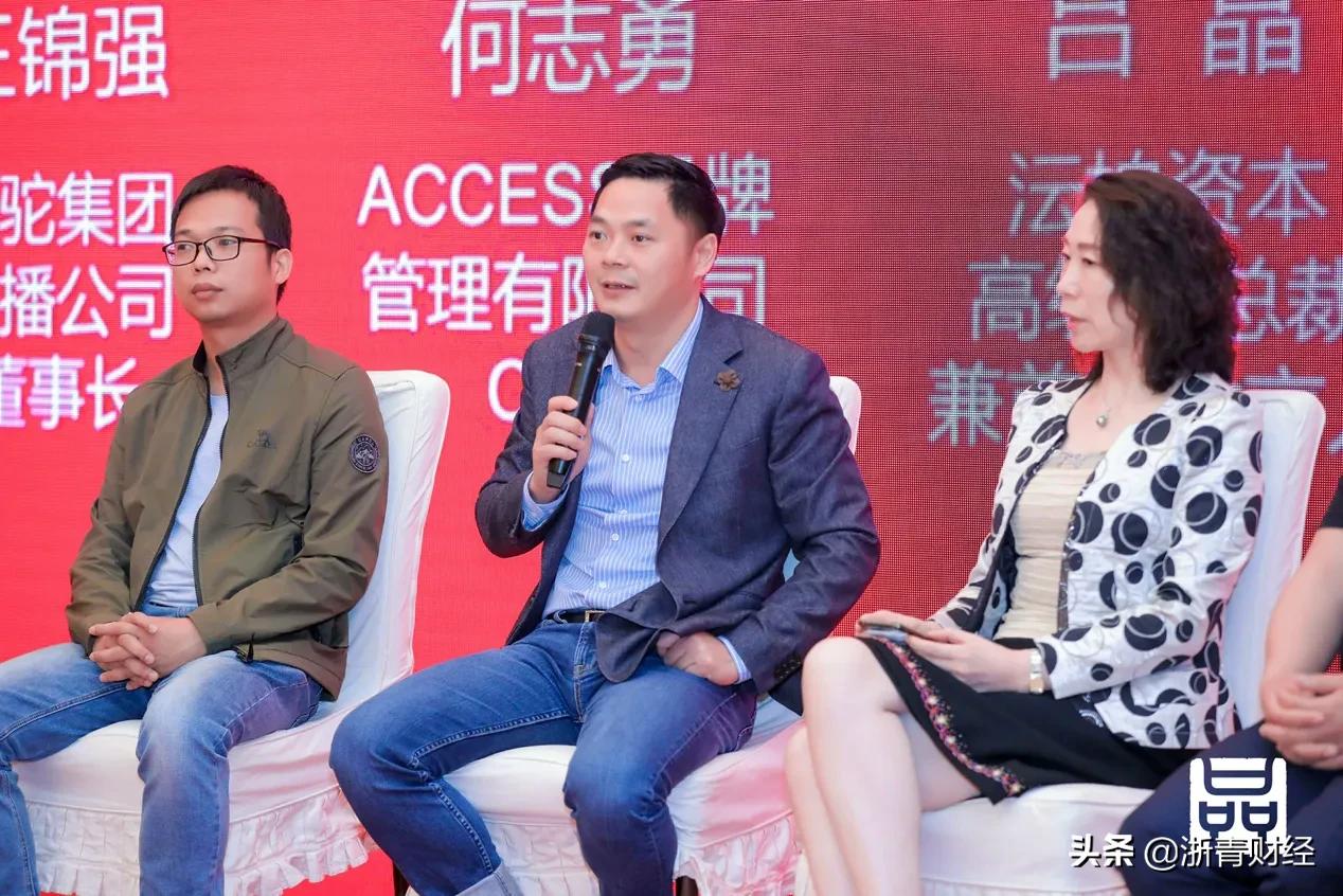 亮相中国品牌日,ACCESS集团创新引领品牌发展助力“双循环”