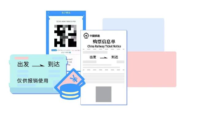 电子客票如何网上办理退票,电子客票可以在任何车站退票吗