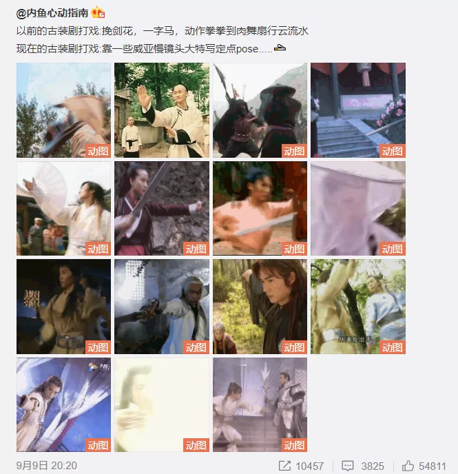 国家阳刚之气,人民爱军人的体现