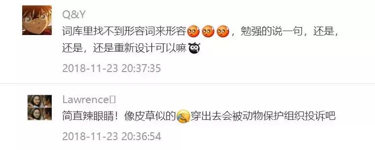 曼联18-19长袖球衣,曼联fifa版球衣