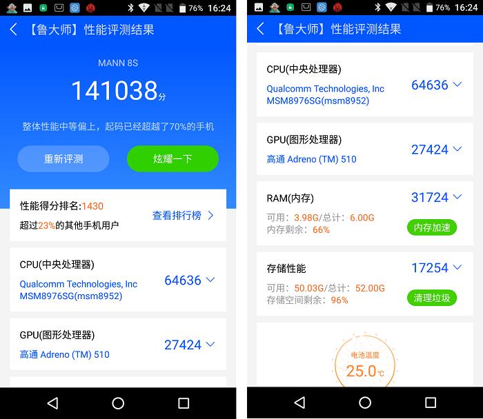 目前最强双摄手机,待机20天手机