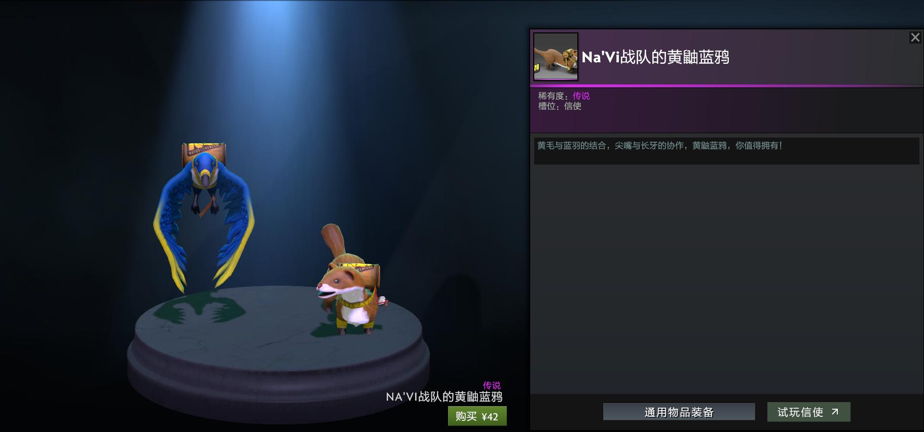 遗迹暖暖高分饰品搭配,奇迹暖暖高人气饰品搭配推荐