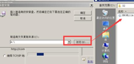 win7系统无法连接网络打印机,win7系统打印机不可用怎么解