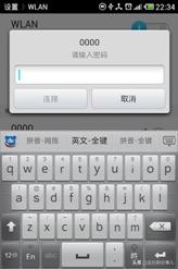 fast路由器网站应用管理,迅捷路由器管理软件官网