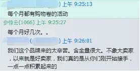 速卖通如何推爆产品,速卖通运营图片