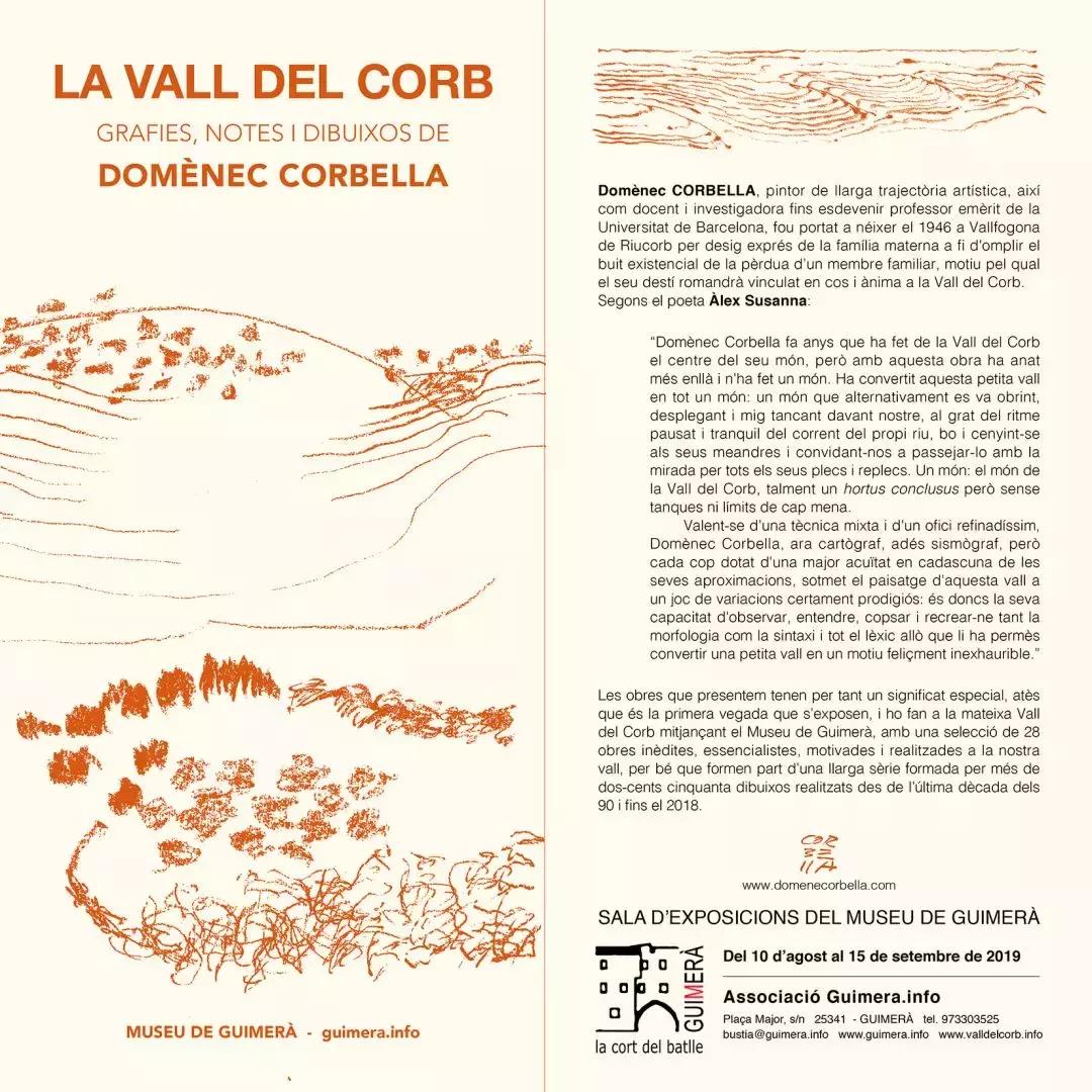 科尔伯,科尔伯山的日文罗马音