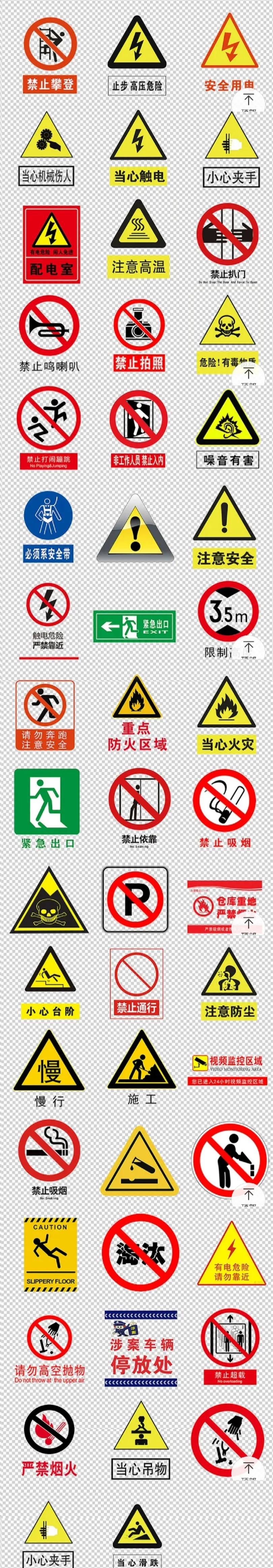 建筑安全标识牌多少米设置一个,机械设备安全标识牌和操作规程