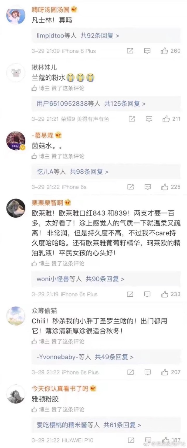 让人相见恨晚的美妆安利,盘点让你相见恨晚的护肤清单