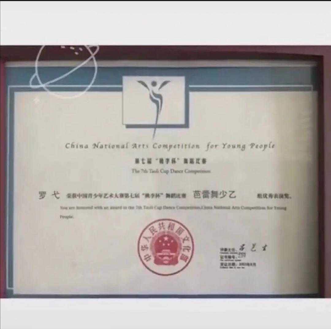 有一种执着叫执念,有一种平平无奇的叫罗云熙