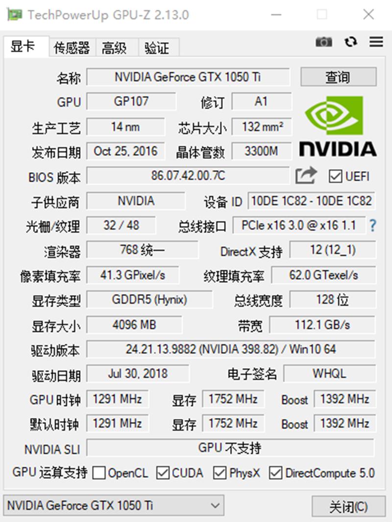 铭瑄gtx1050ti4g终结者,铭瑄1050ti属于中端显卡吗