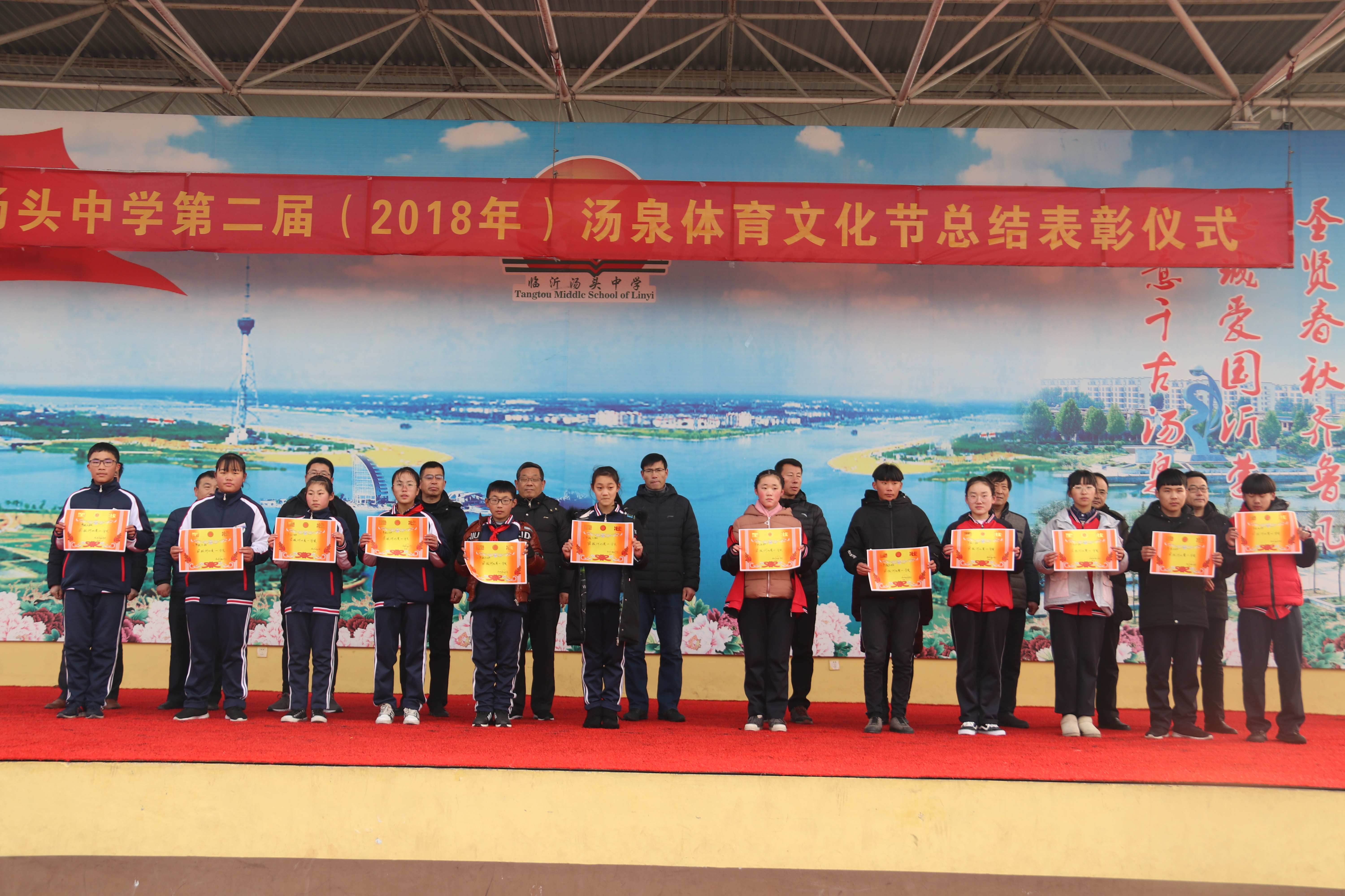 临沂河东汤头中学2021运动会,临沂汤头中学运动会