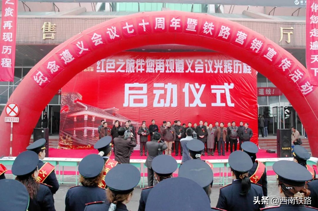 遵义西高铁站停运了吗,遵义西站停运了吗