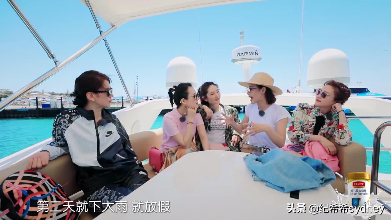 妻旅2魏大勋汪峰,妻子2张嘉倪私服