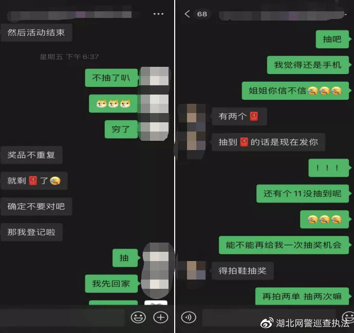 抽奖诈骗1000元以下,网络诈骗抽奖套路