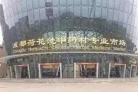 中药材行情价格表,中国中药材价格发布信息网