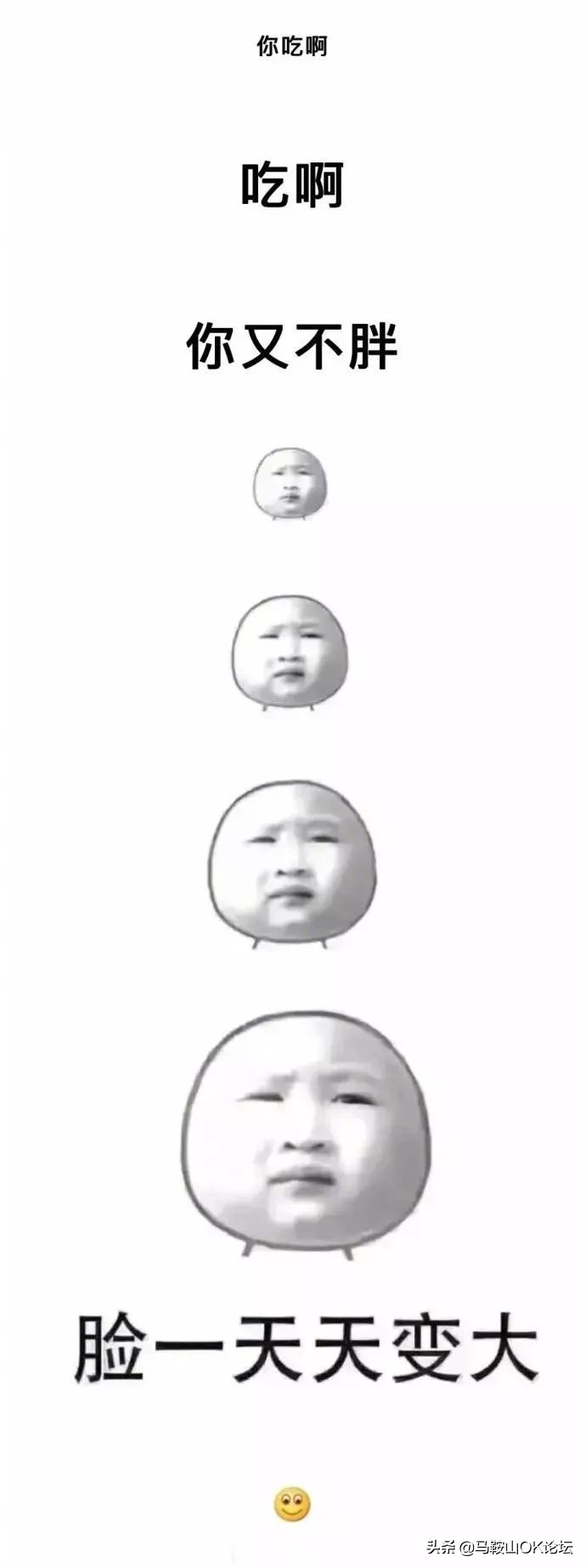 马鞍山过山车气温,马鞍山气温升降