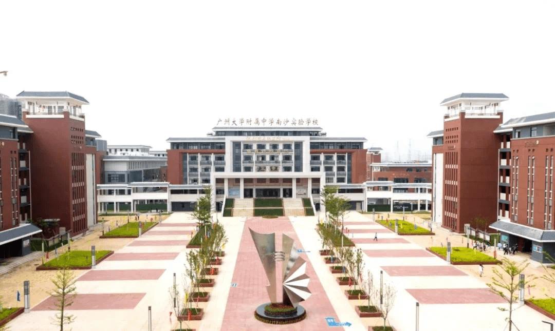 南沙4所新名校已正式启用！置业新兴教育强区要抓紧