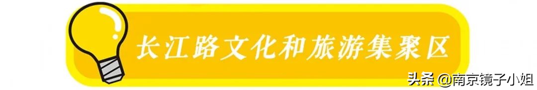 南京夜游最佳地,南京最适合夜游的地方