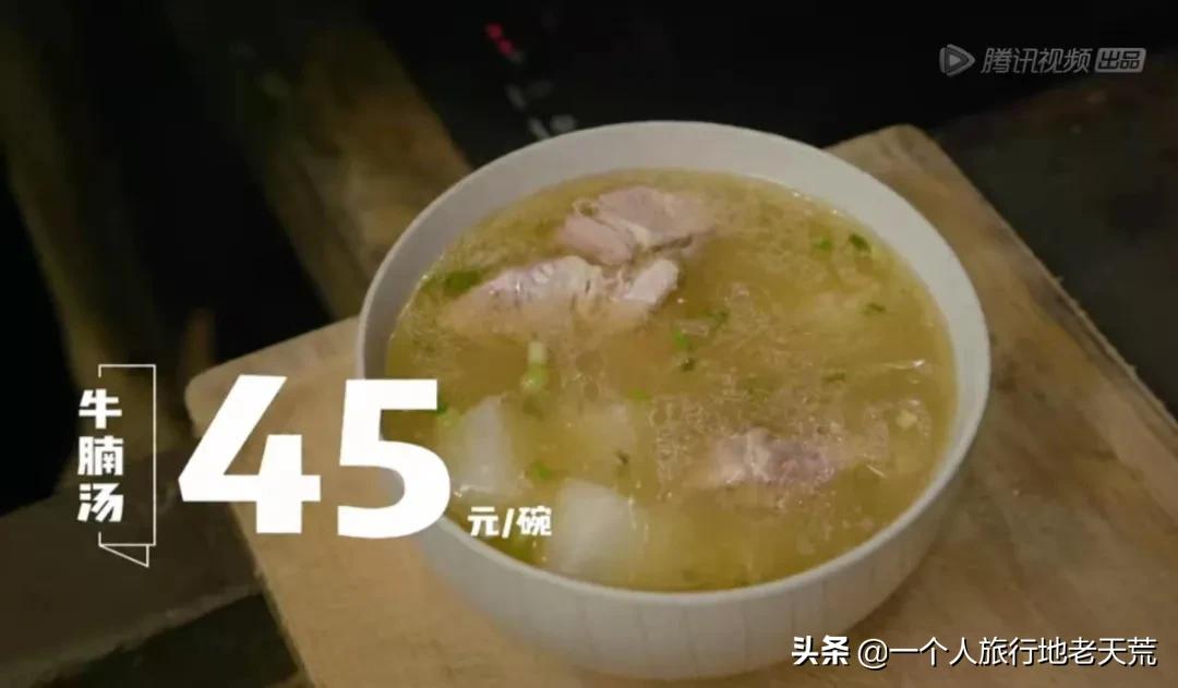 福建宵夜图鉴,上海宵夜图鉴大全