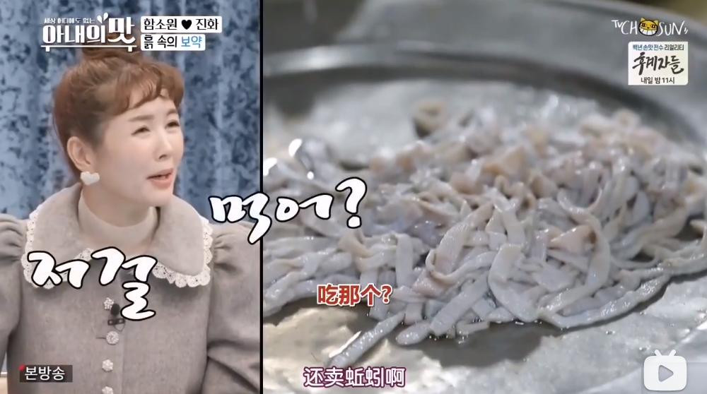 把网友当猴耍的反转案件,咸素媛被认为是富豪