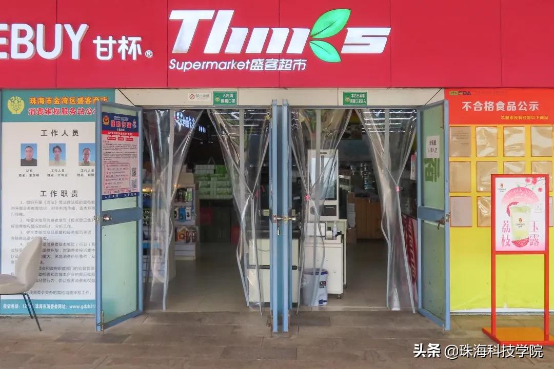 新生攻略之校园安全篇,学校快递点寄快递省钱攻略