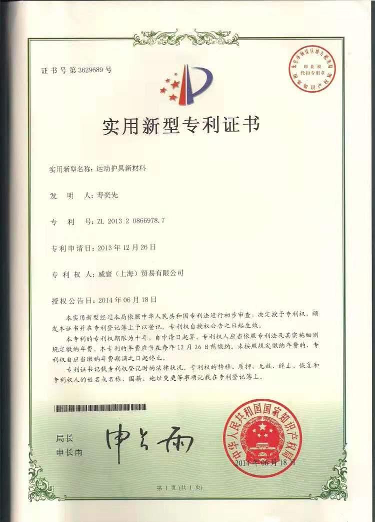 运动护膝和髌骨带区别,运动髌骨护膝怎么选择