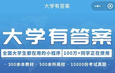15款神奇小程序不收藏吃大亏了,五款实用小程序