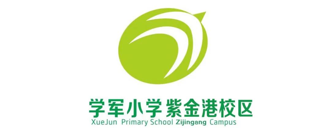 杭州民办小学入学攻略,杭州第二梯队小学
