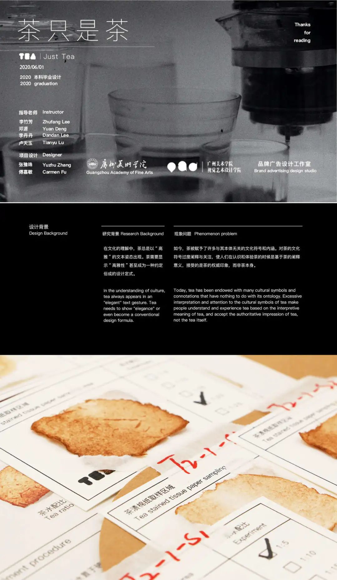 广美视觉传达毕业含金量高吗,广美专升本视觉传达设计考什么