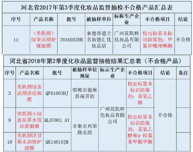 多美生物旗下护肤品,多美生物产品