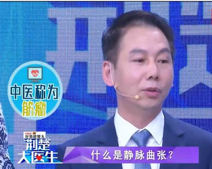 泡脚可以改善腿部的静脉曲张吗,艾叶加红花泡脚治疗静脉曲张偏方