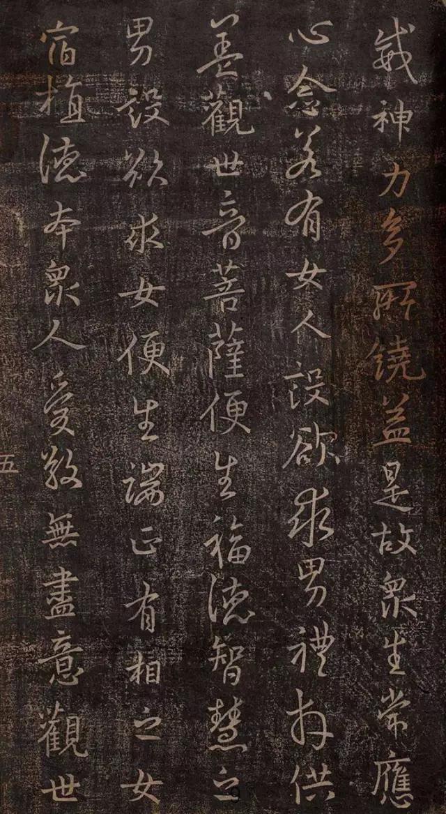 心经王羲之字帖全文,王羲之妙法莲华经书法欣赏