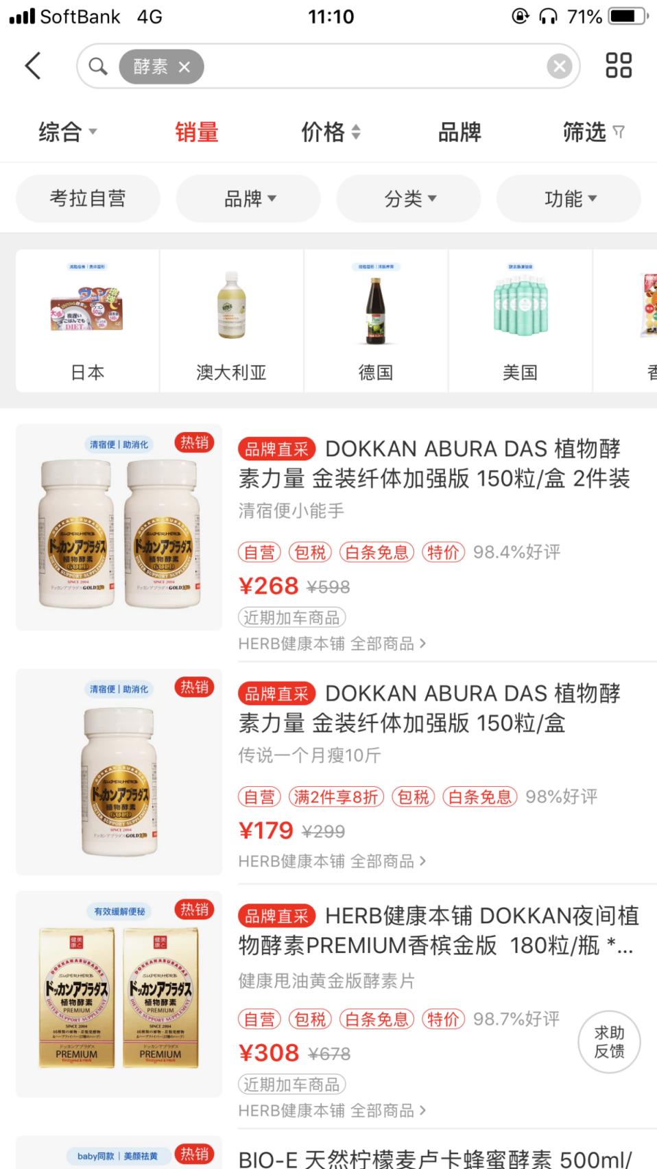 跟着范冰冰学热敷,范冰冰减肥的独家秘诀