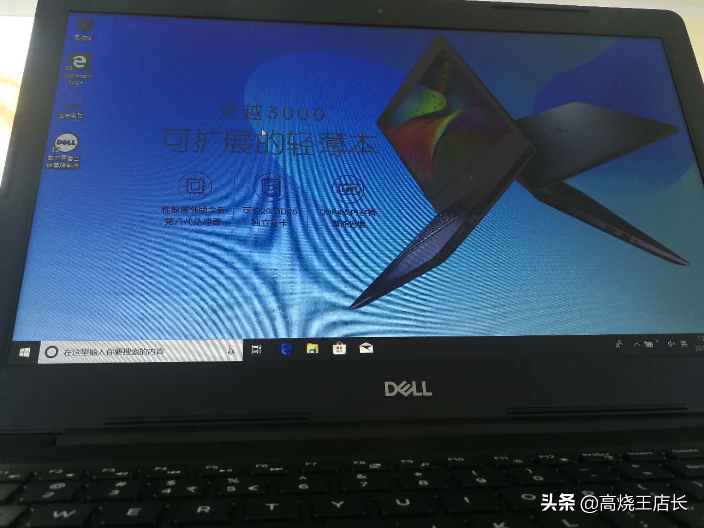1秒学会分辨东西,一分钟学会分辨假货