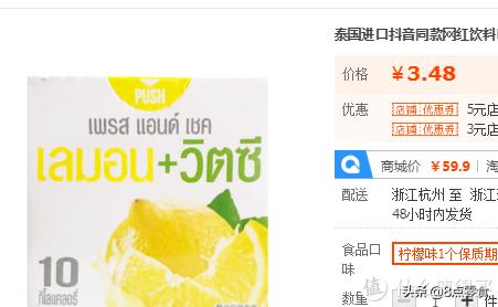 100元购物车推荐,100元钱买零食填满小推车