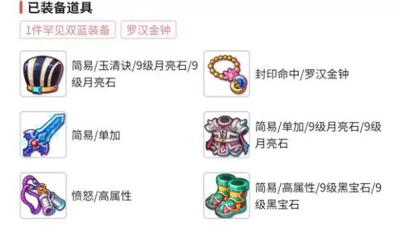 梦幻西游手游35000被抢了,梦幻西游手游角色到69被封