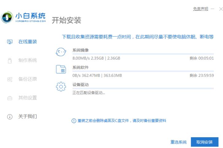 电脑重装xp系统详细教程,一键重装xp系统后蓝屏