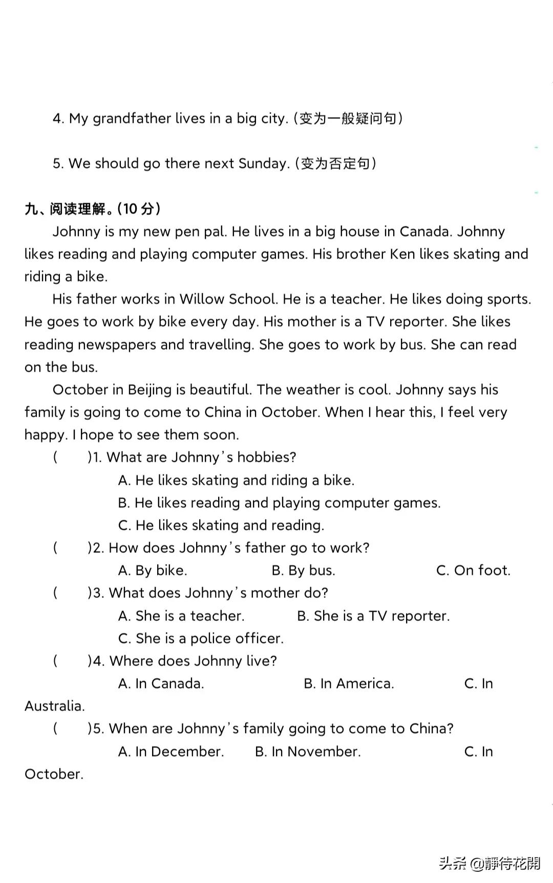 pep版六年级上册英语期末听力,人教pep英语六年级上册期末测试卷