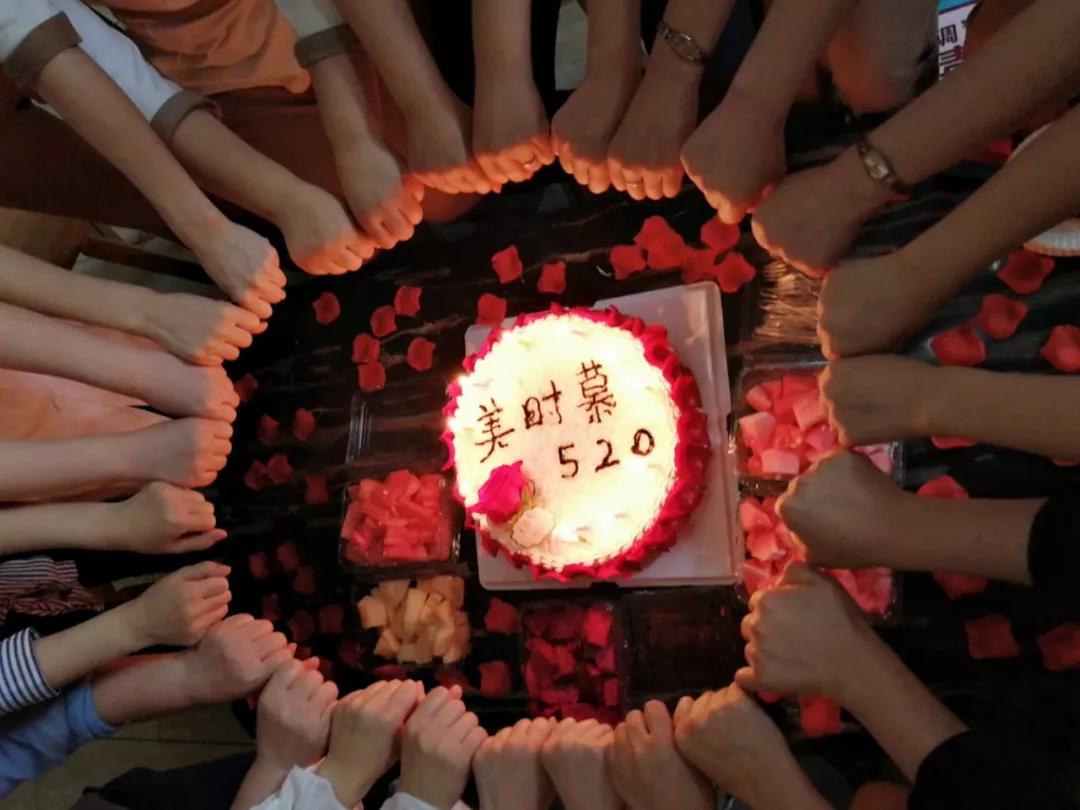 美时慕百城百店共庆520美容师节！