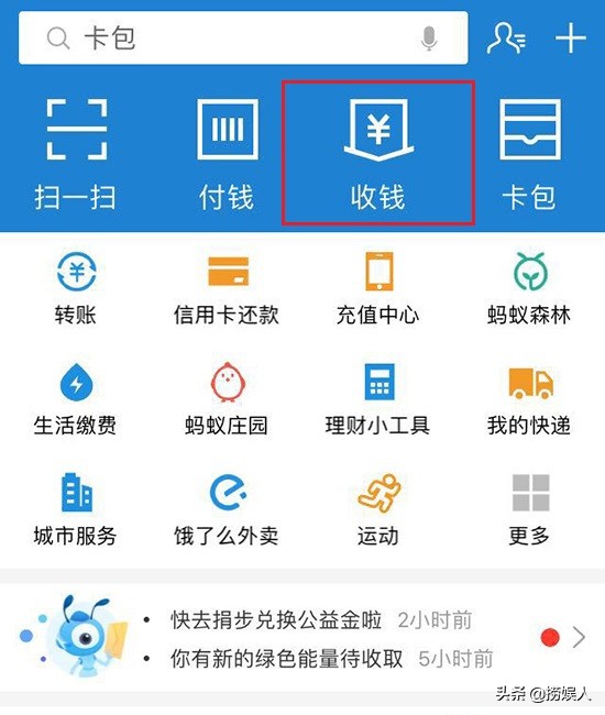 微信支付宝怎么打印流水,支付宝和微信收款码怎么打印