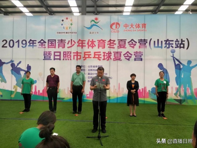 2019全国青少年体育夏令营,2022全国青少年足球夏令营山东