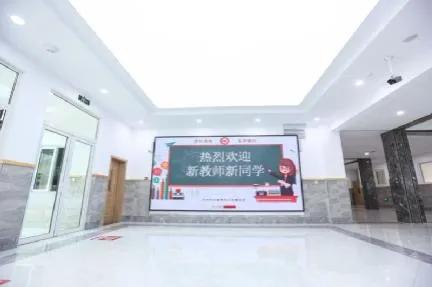 张士杏坛中学,杏坛中学云海校区