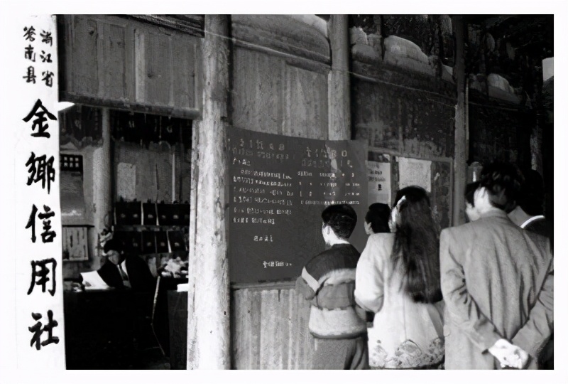 64年前，黑龙江老汉入股“信用社”6元，后人去取钱时大失所望