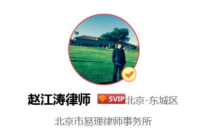 微商代购真货合法吗,微商购买假货怎么维权