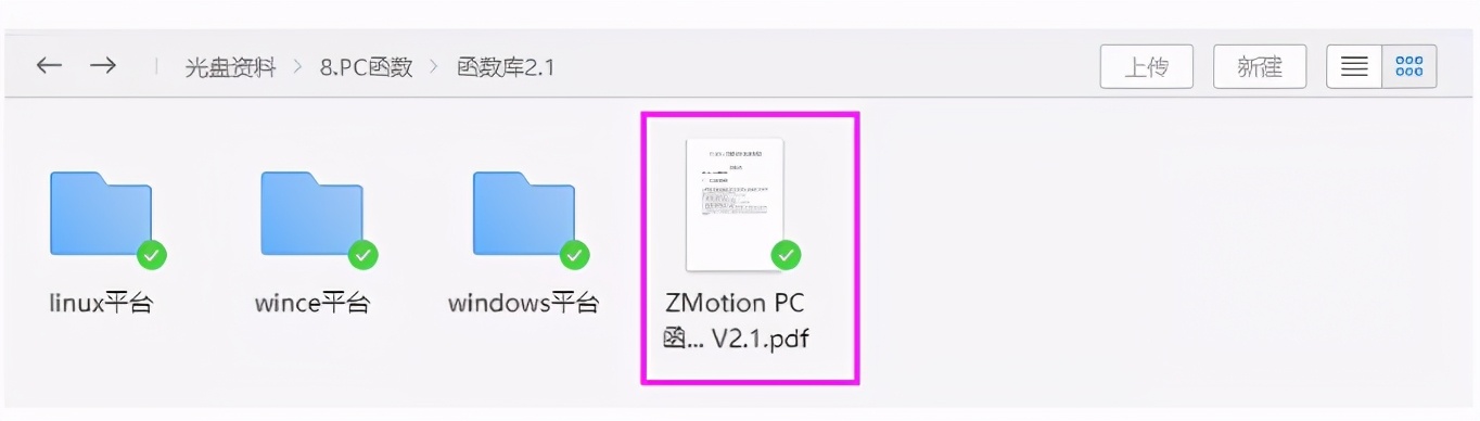 ethercat总线运动控制参数设置,ethercat控制伺服速度模式