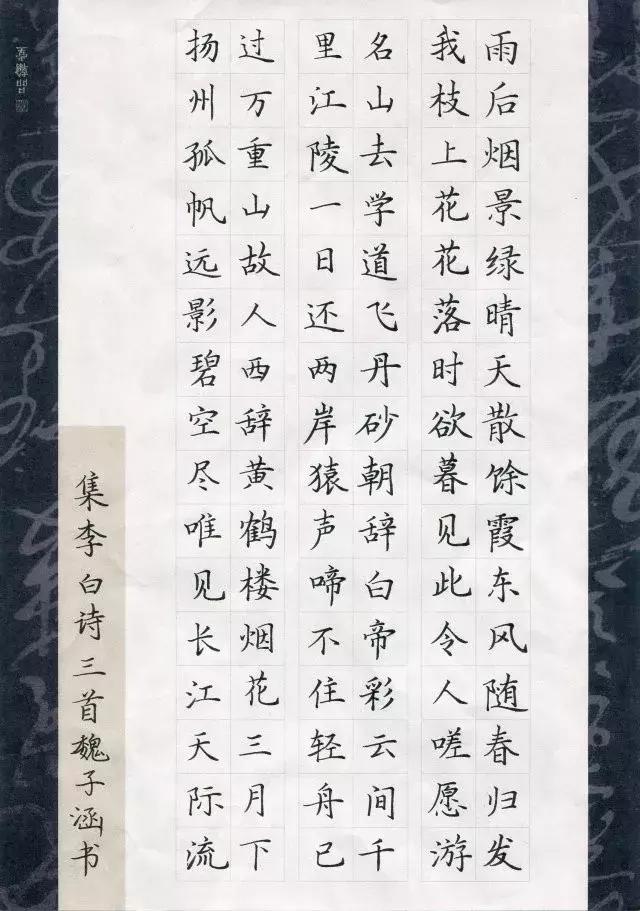 孩子不愿意练字怎样引导他学好,孩子不乐意练字