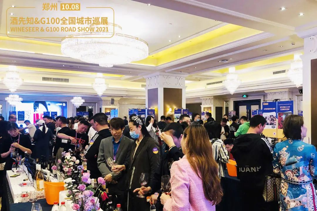 酒先知上海展,酒先知展会报名