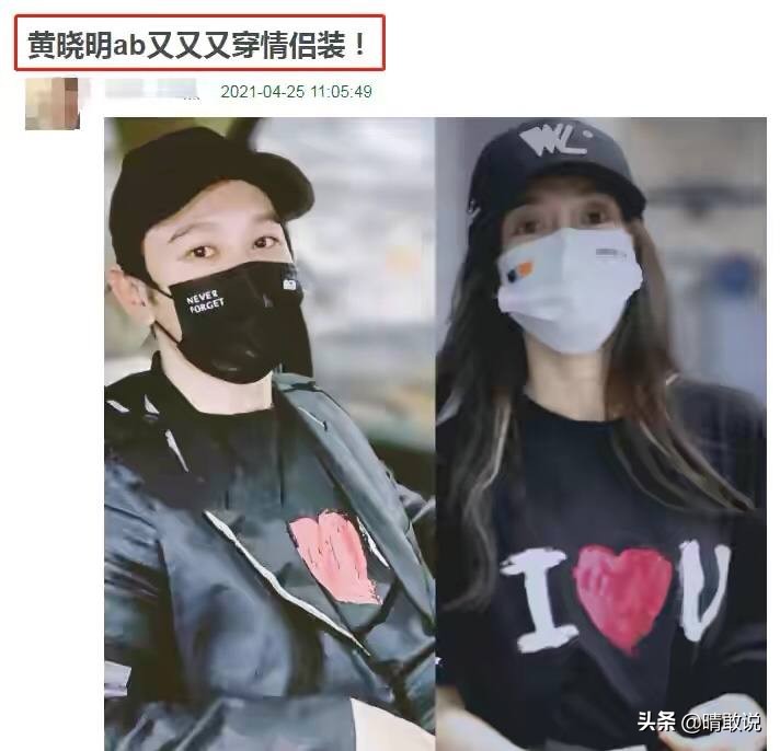 黄晓明赵丽颖近照,赵丽颖和黄晓明现状